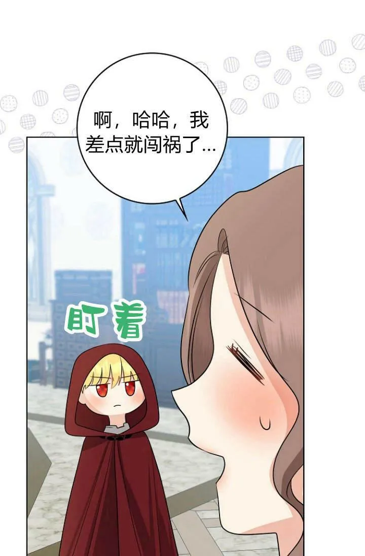 第28话90