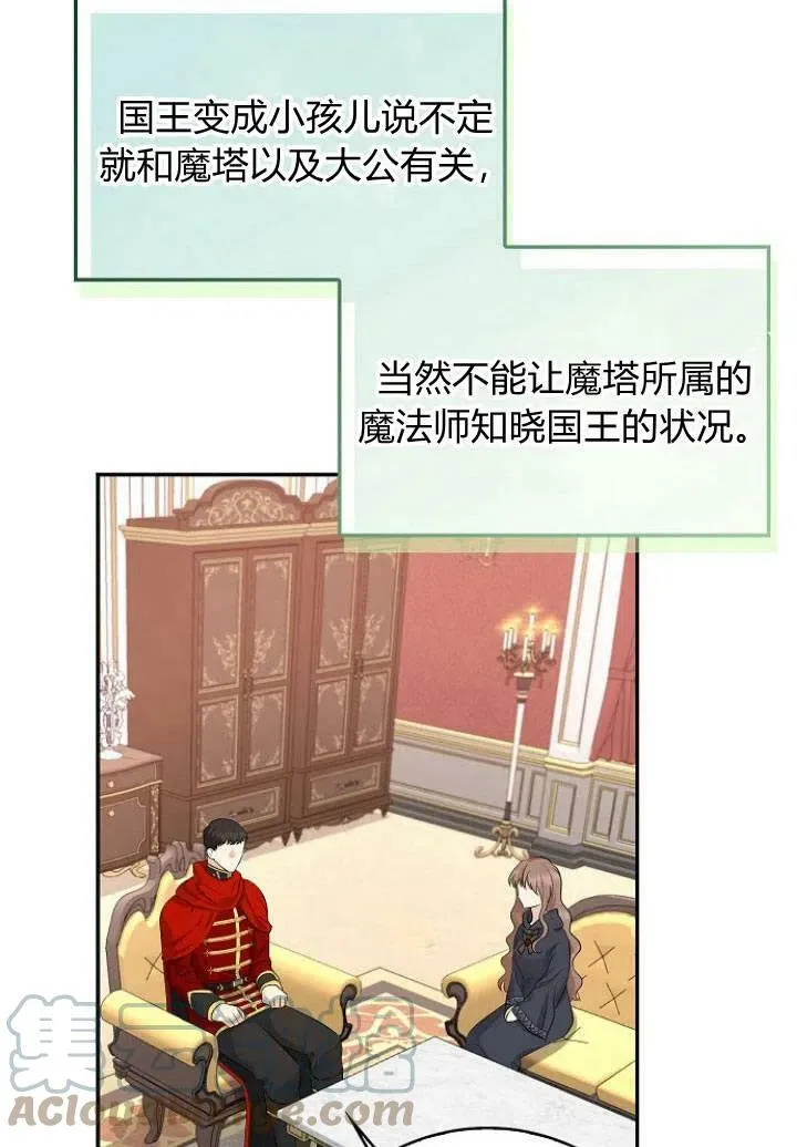 第03话20