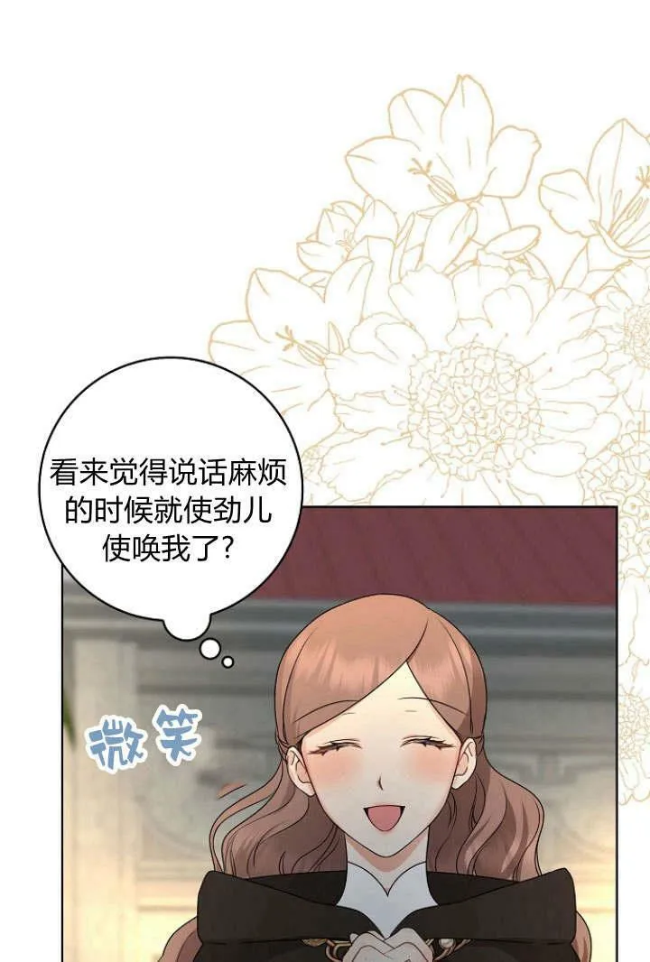 第32话50