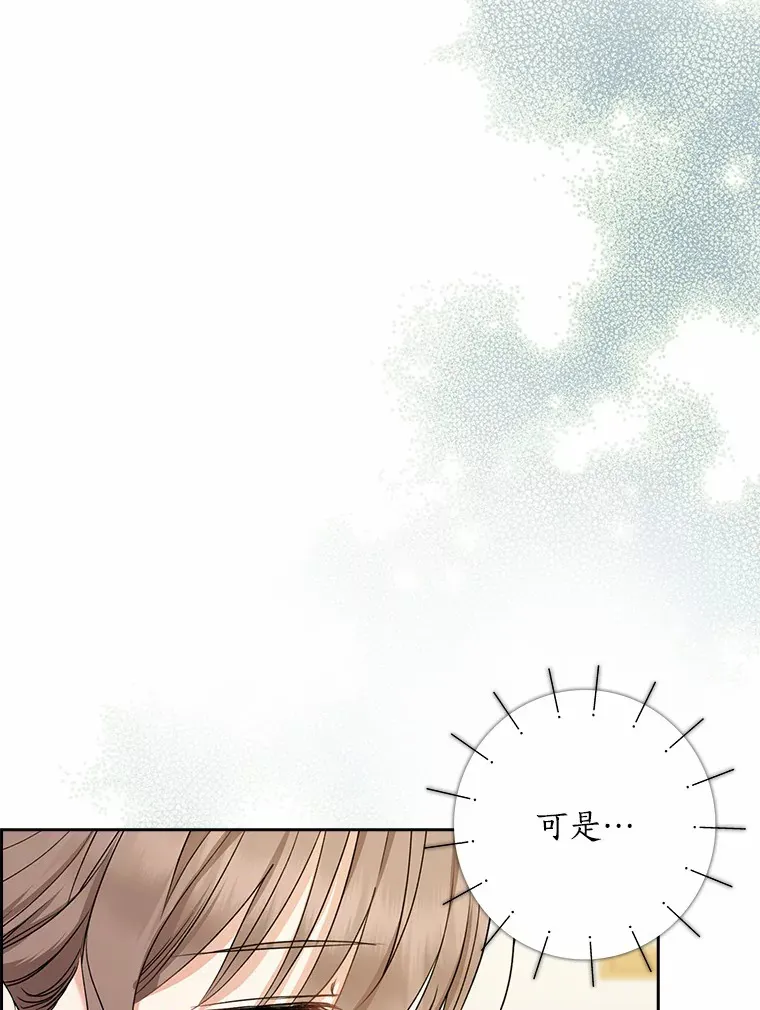 35.偶遇索伦36