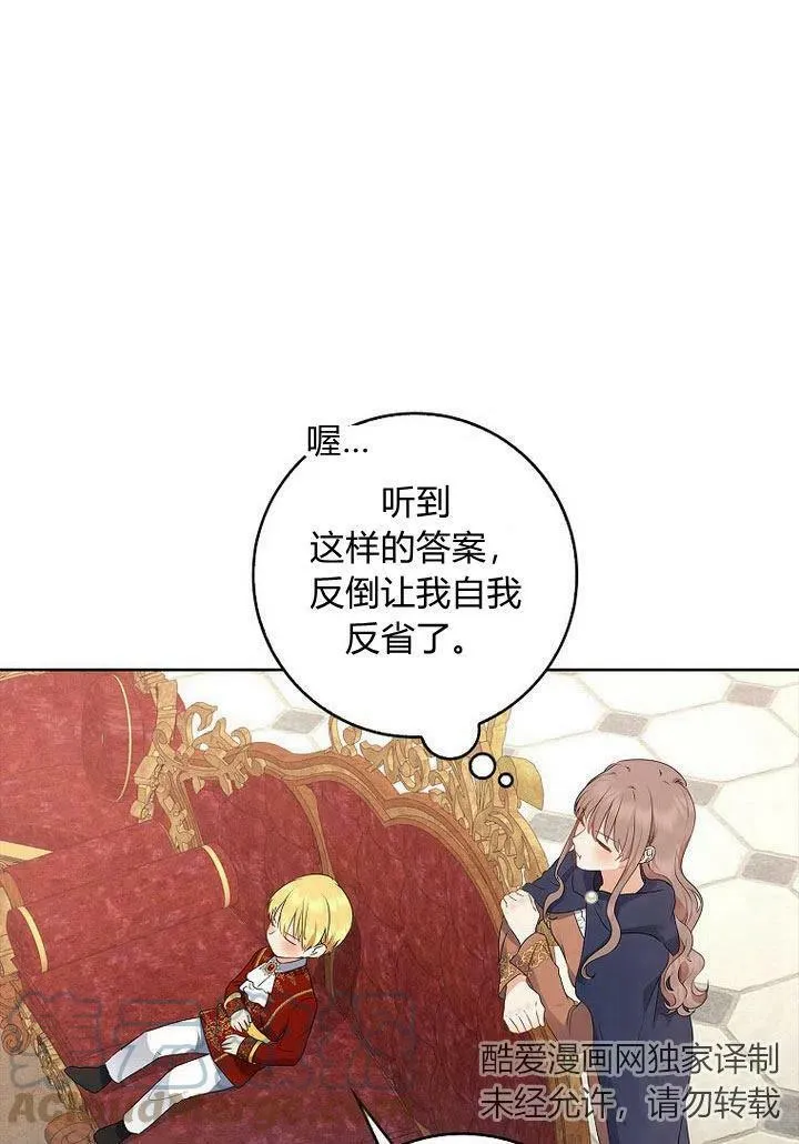 第11话24
