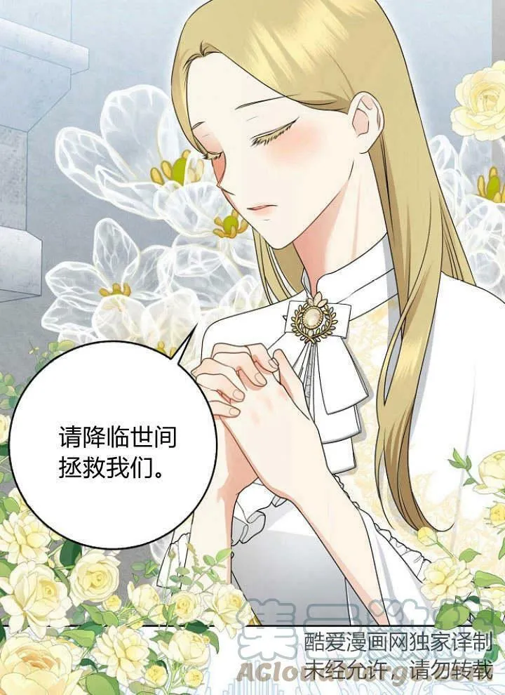 第30话113