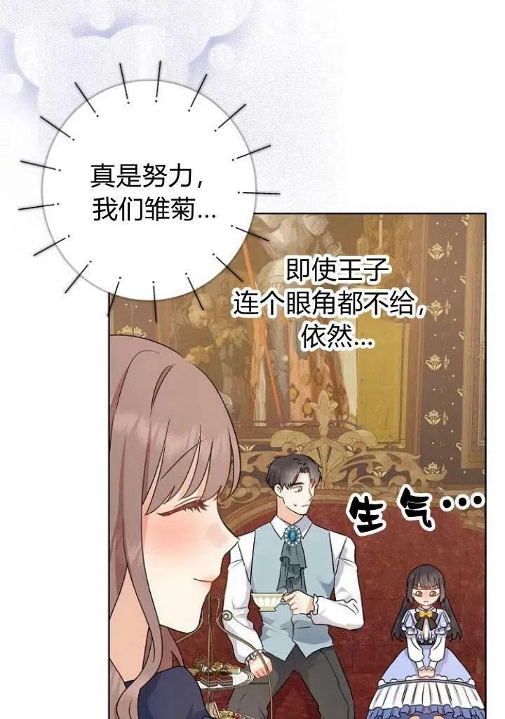 第10话69