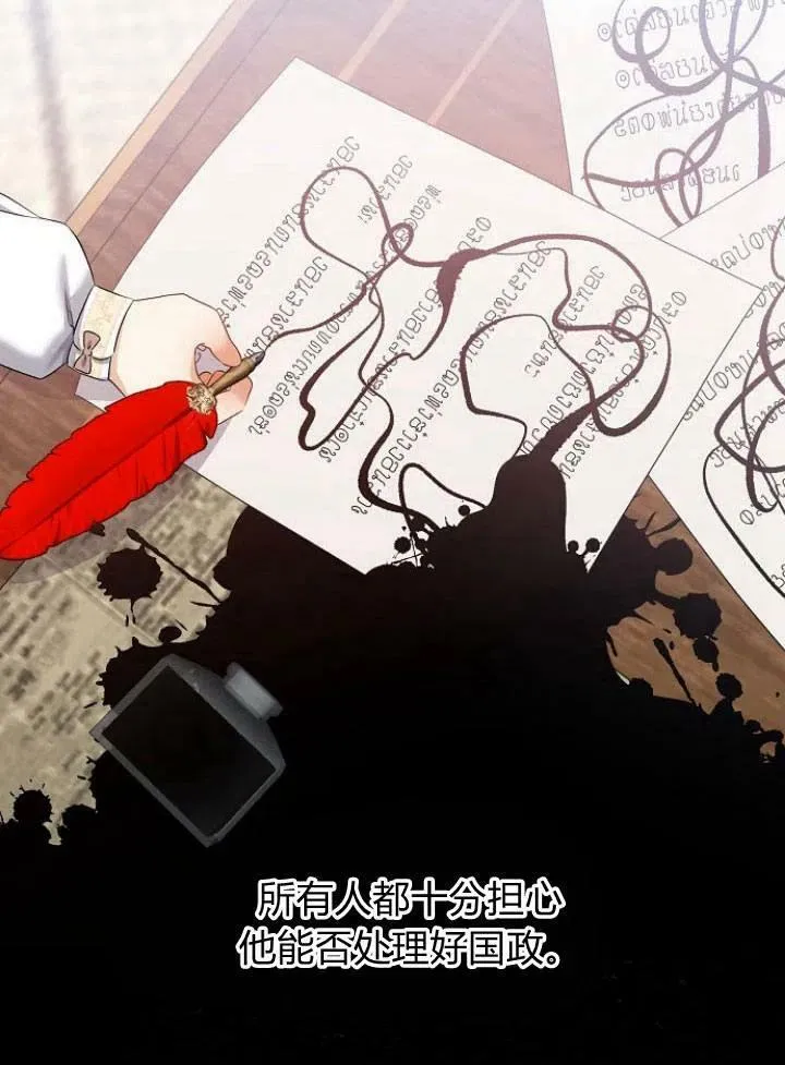 第06话29