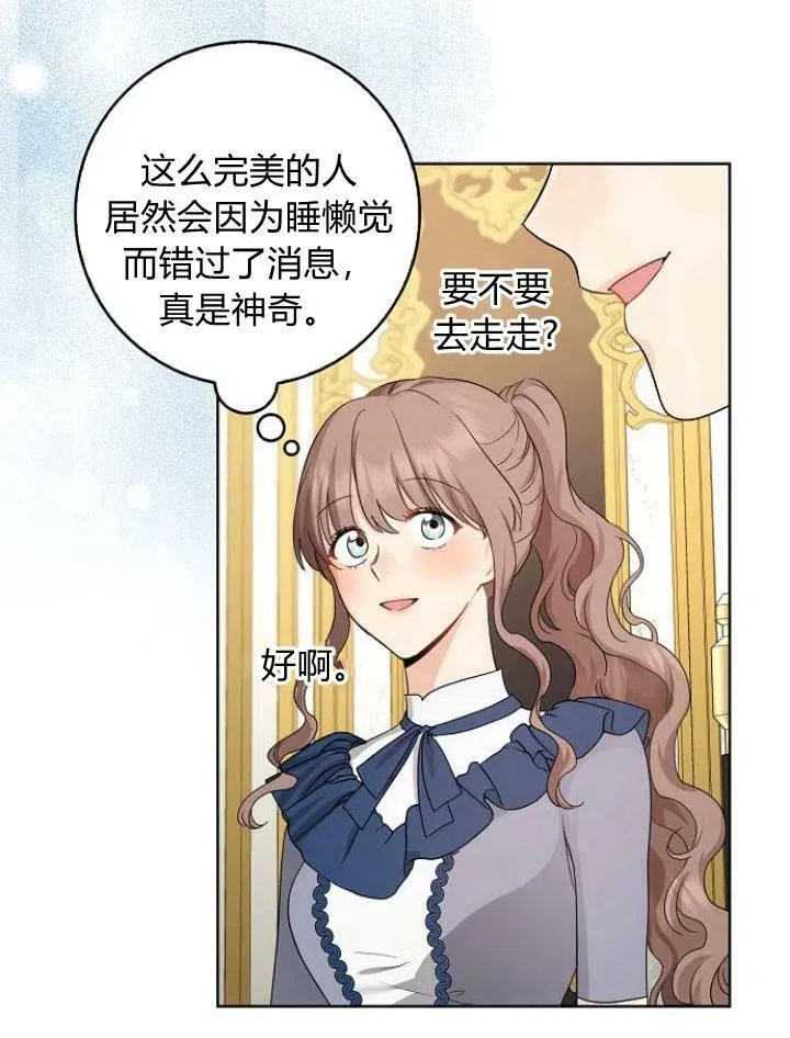 第21话51