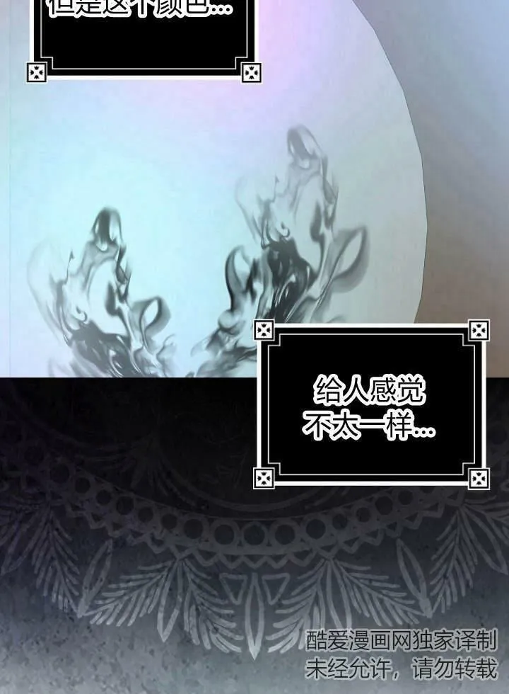 第28话111