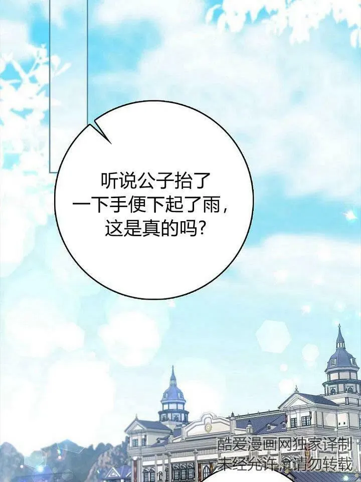 第18话63