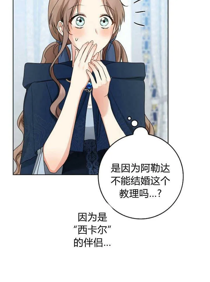 第30话98