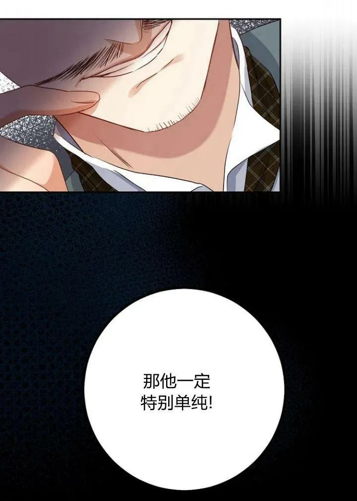 第05话14