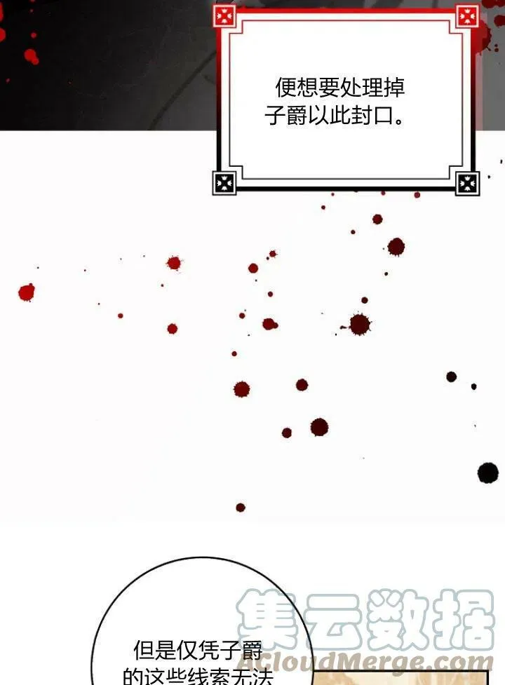 第23话20