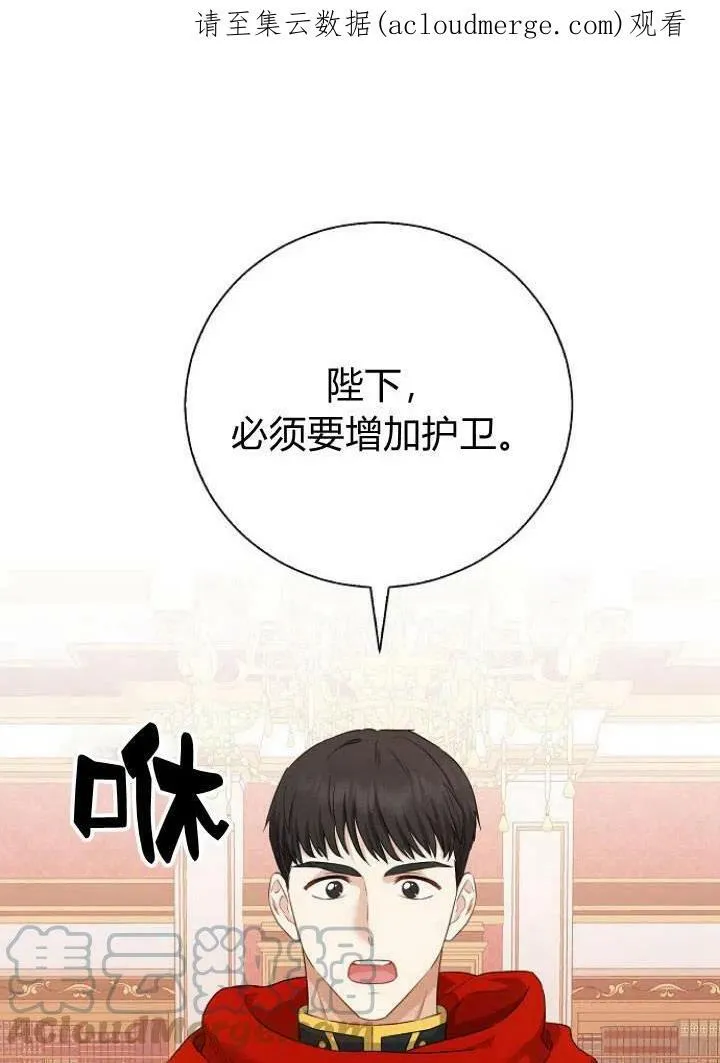 第05话106