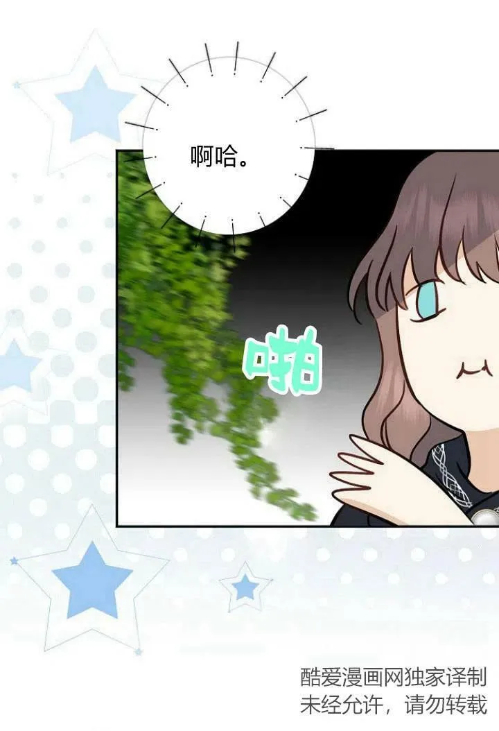 第03话58