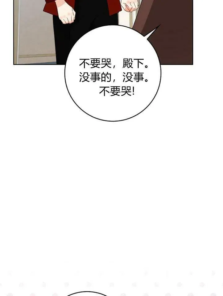 第27话99