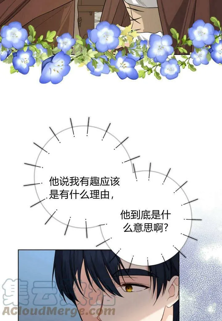 第28话68