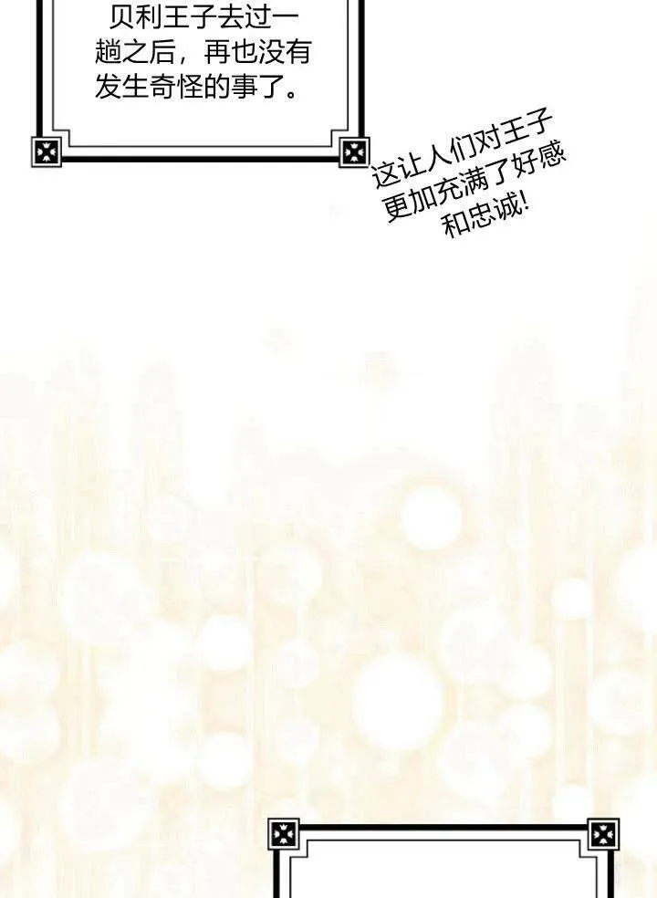 第26话2