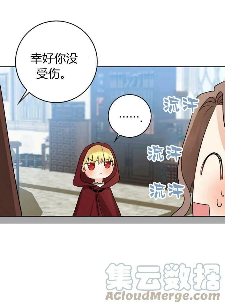 第28话96