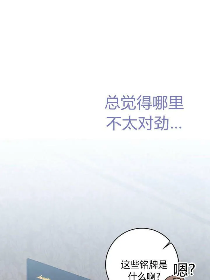 第28话17