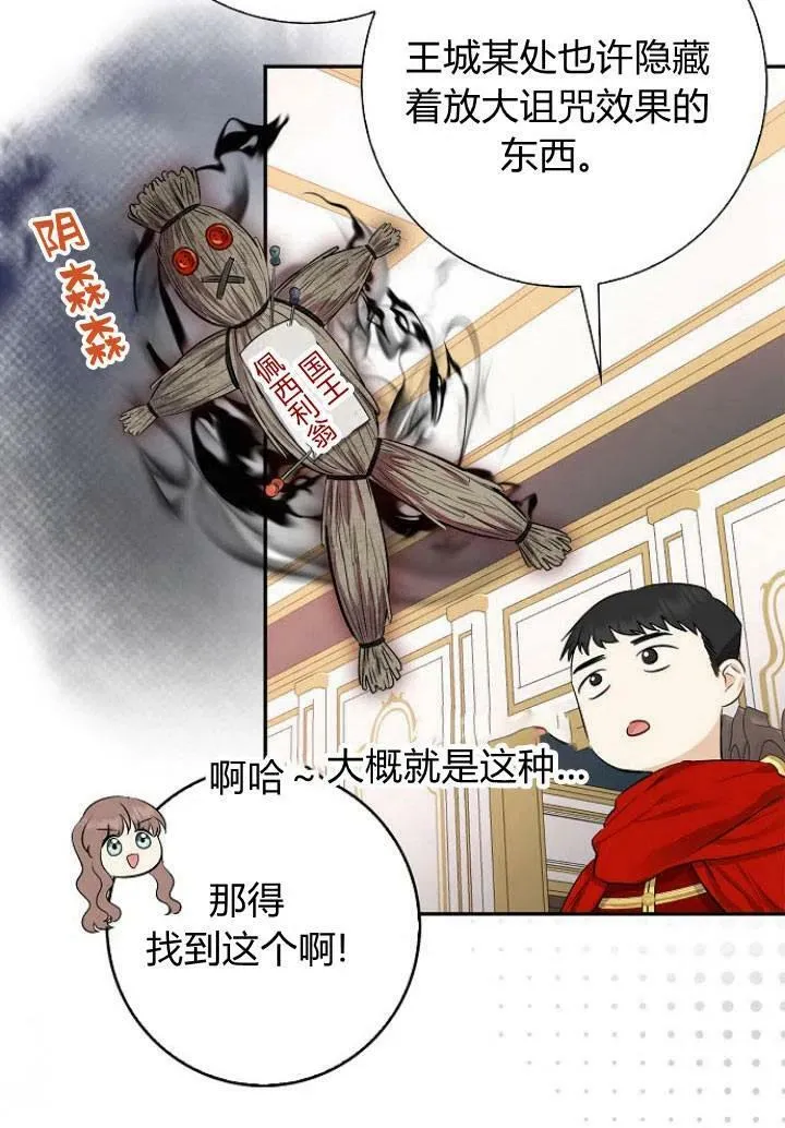 第03话43