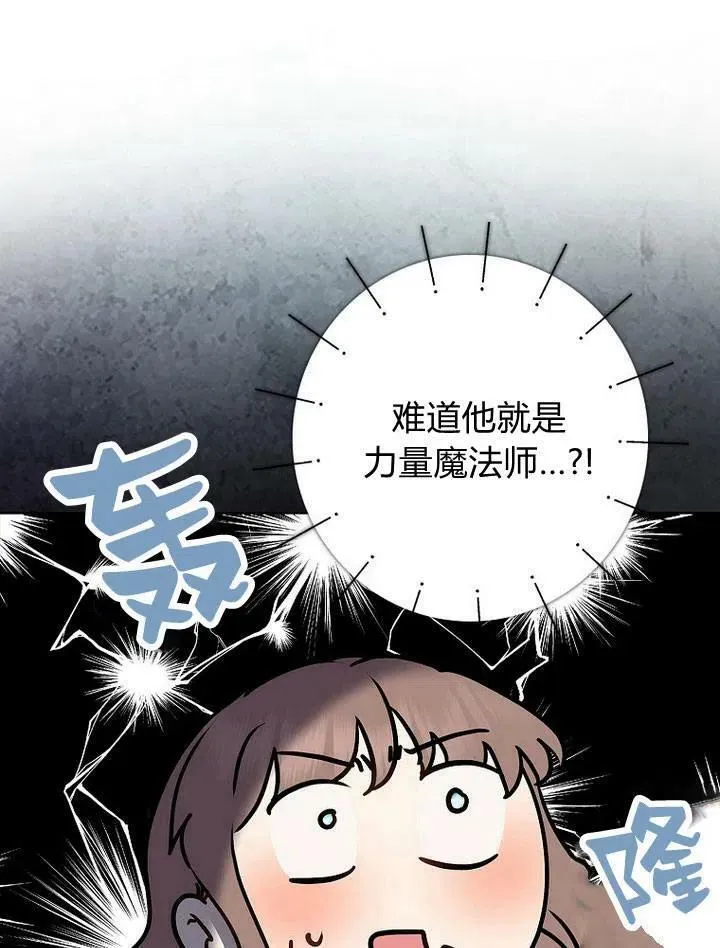 第13话121