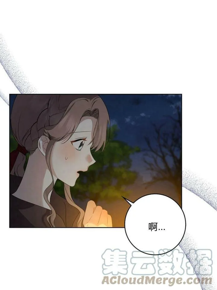 第25话56