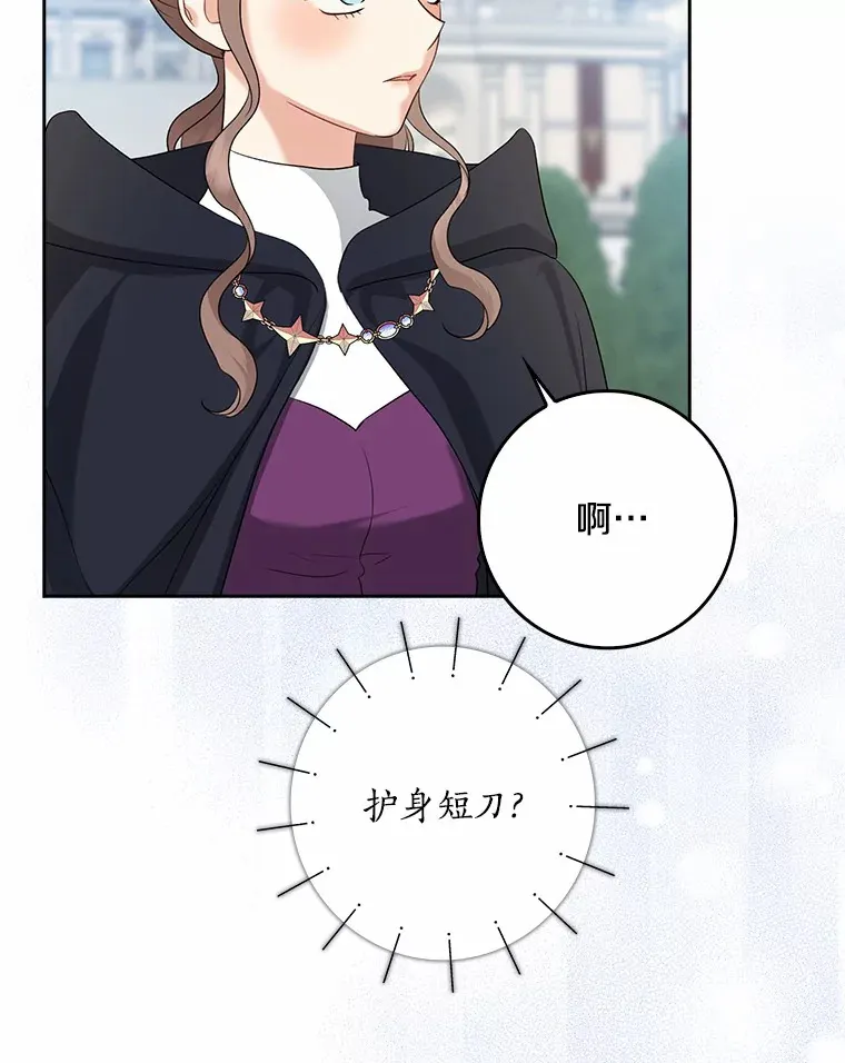 35.偶遇索伦111