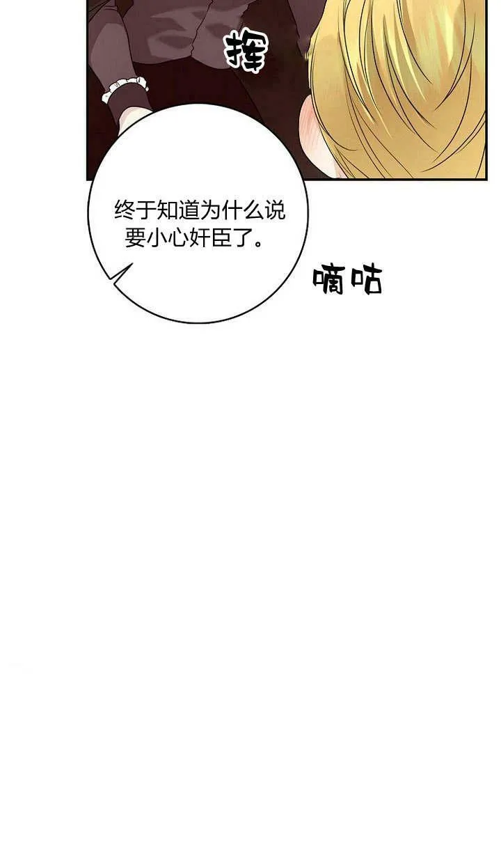 第34话115
