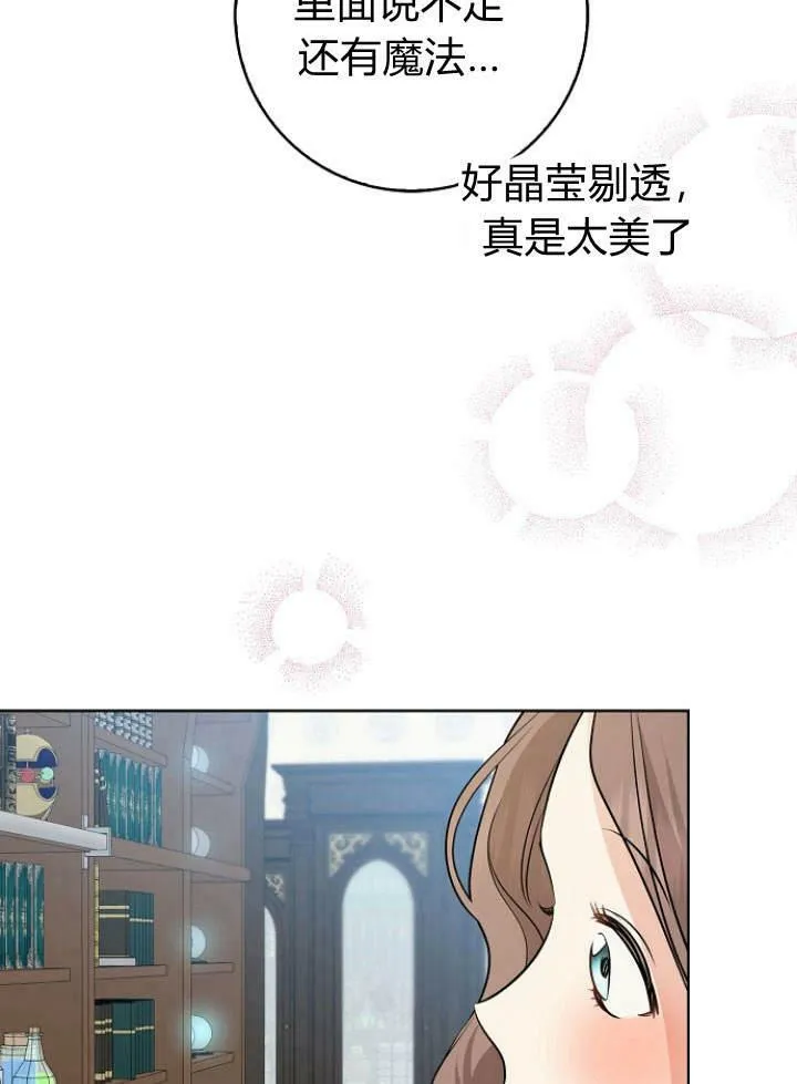 第28话106