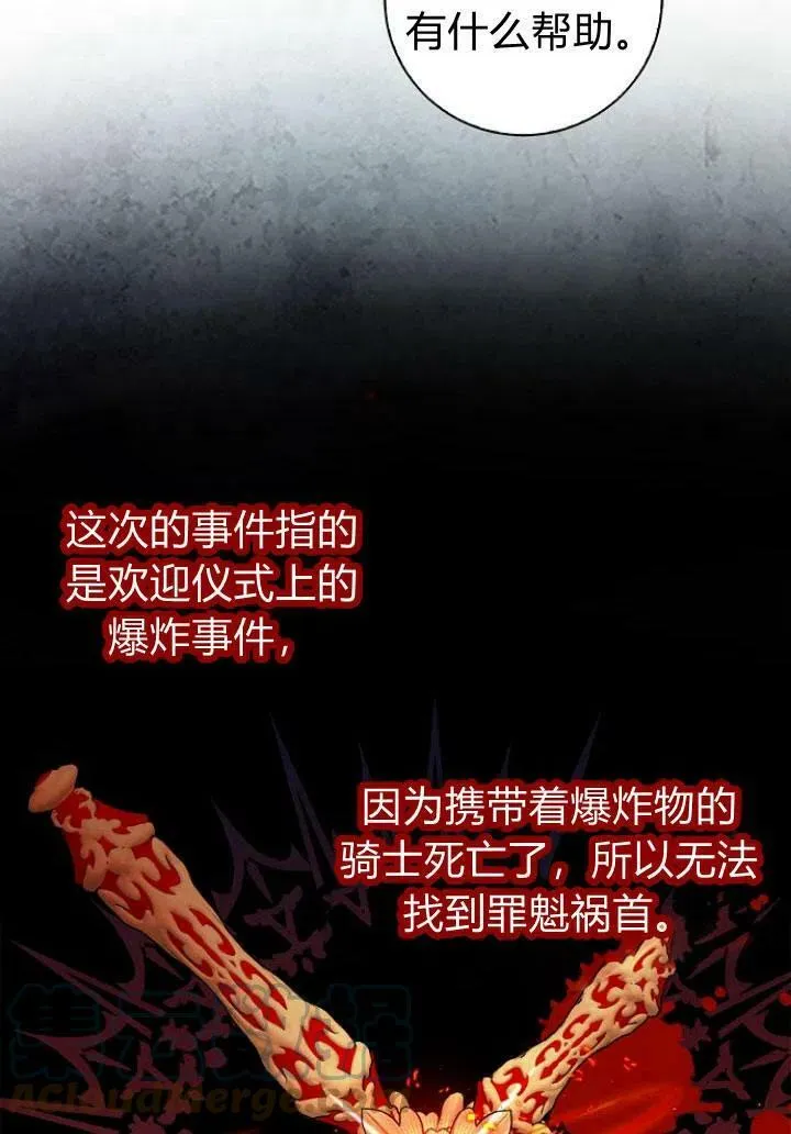 第10话28