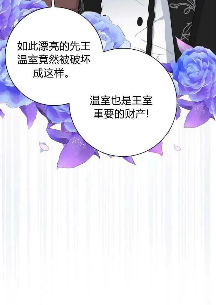 第03话82