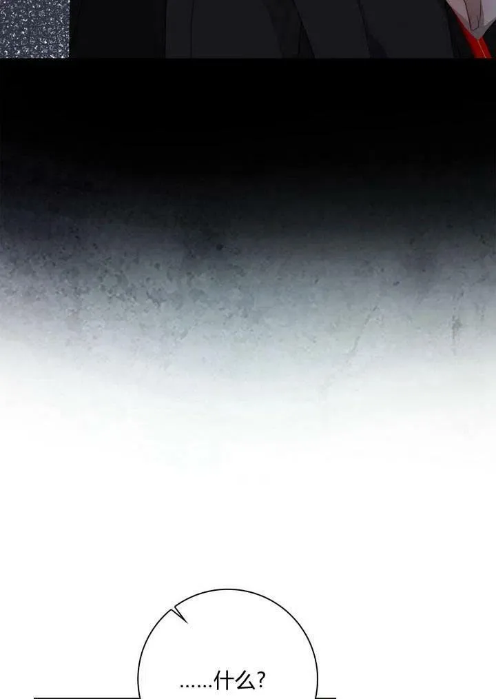 第07话91