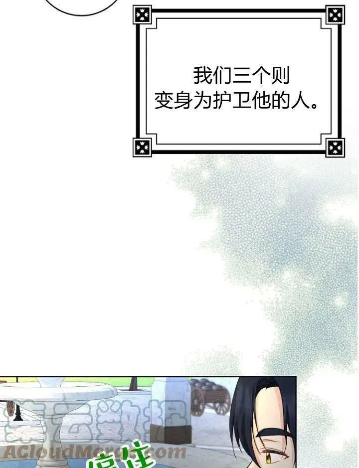 第21话88
