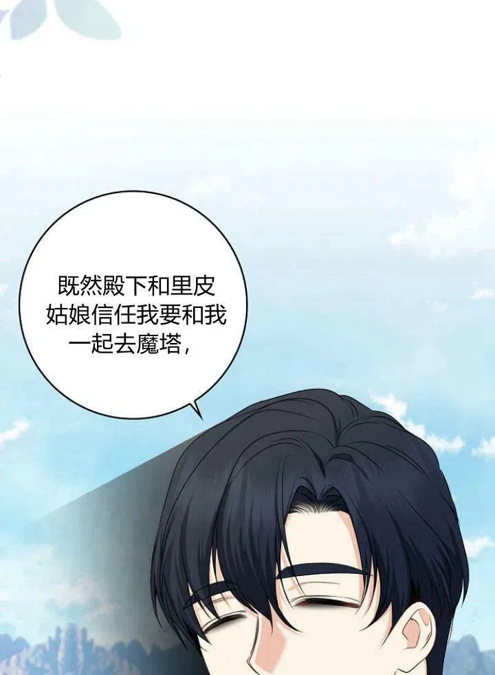 第27话13