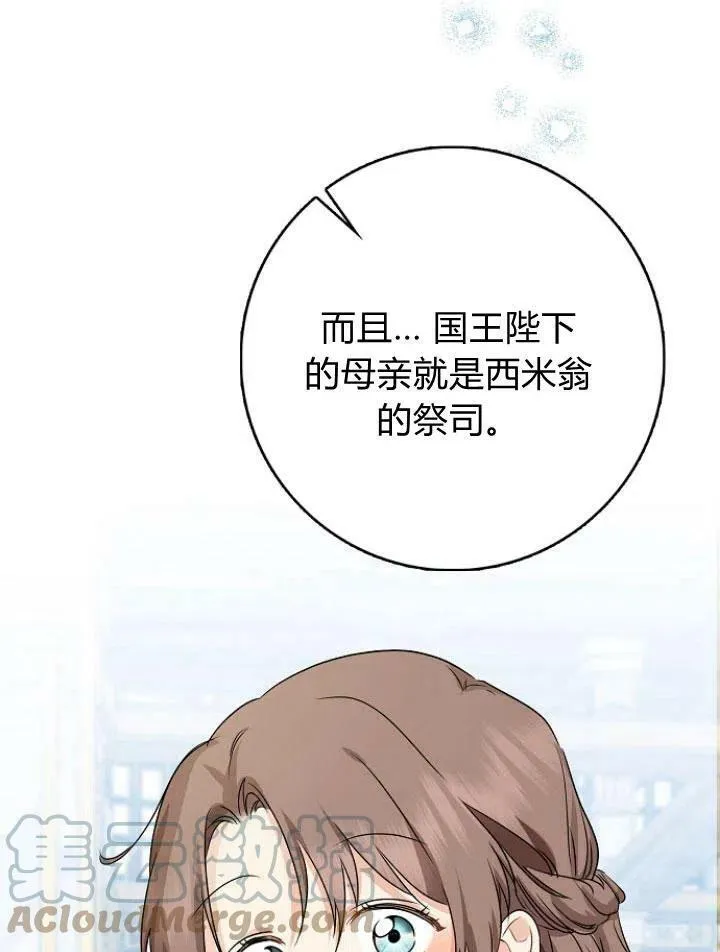 第23话92