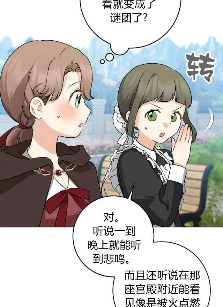 第25话13