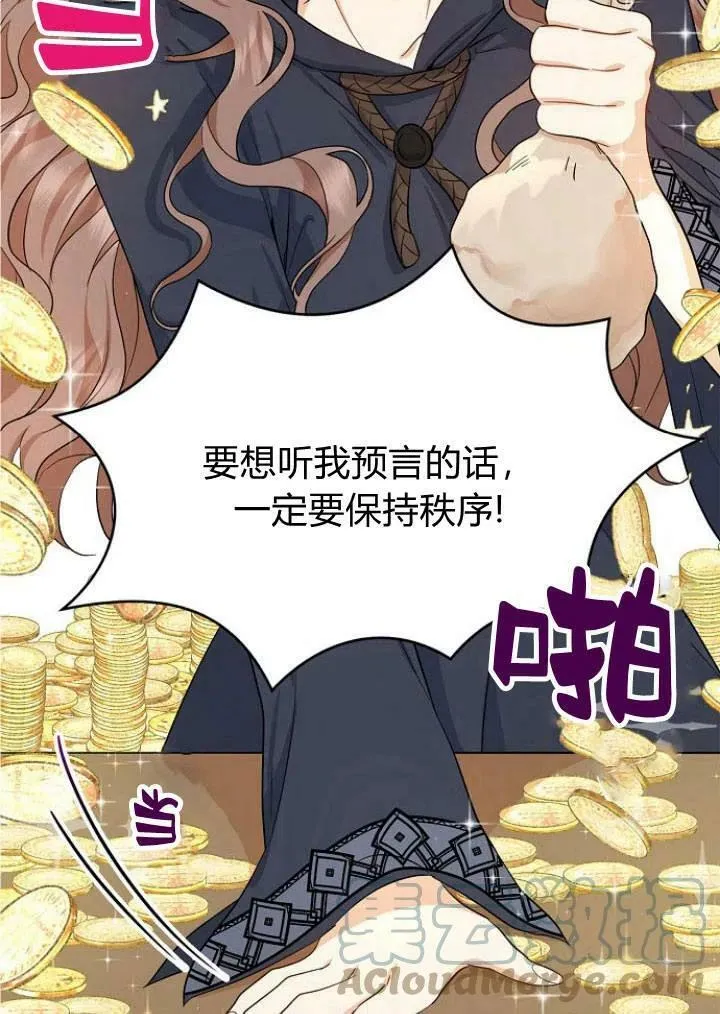 第01话80