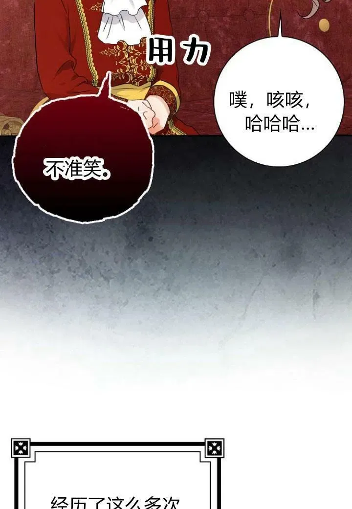 第10话22