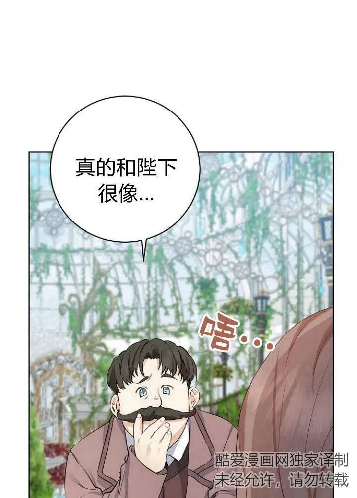 第04话25