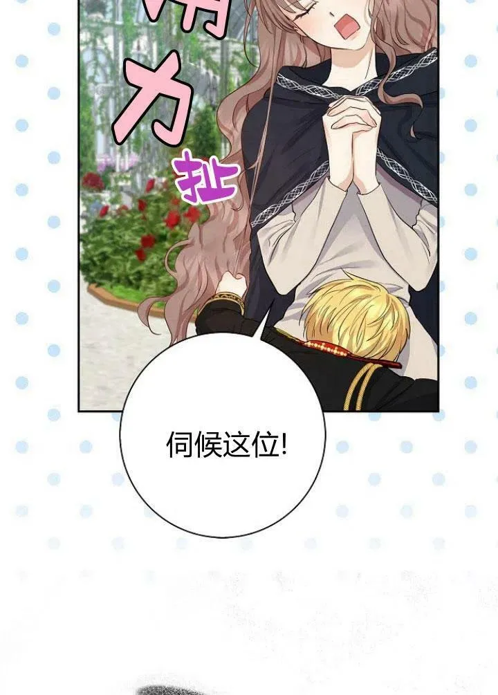 第04话37
