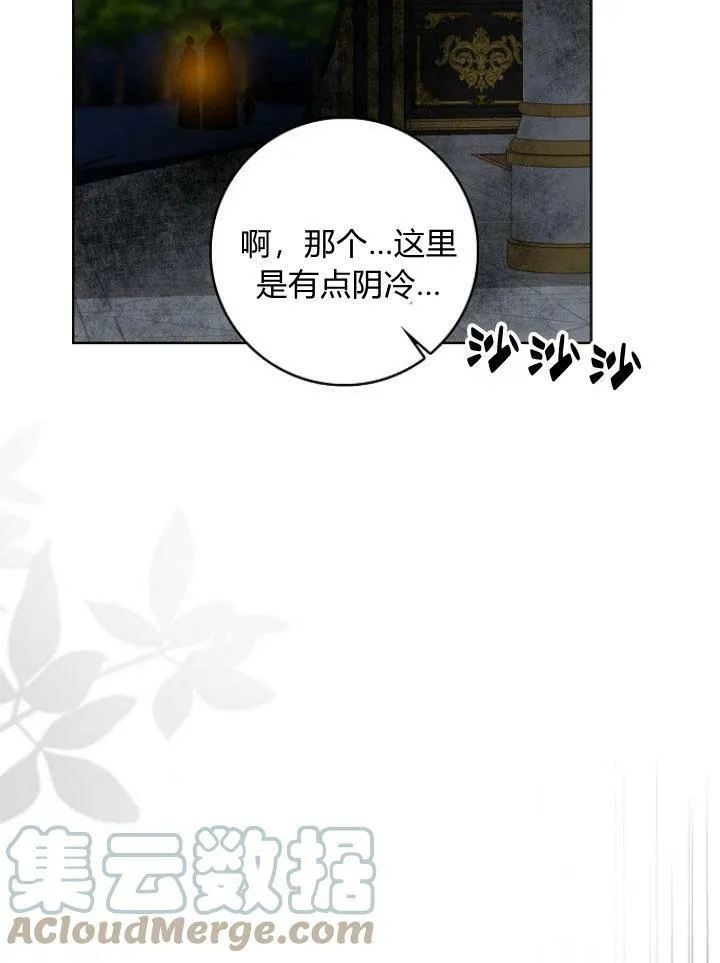 第25话60