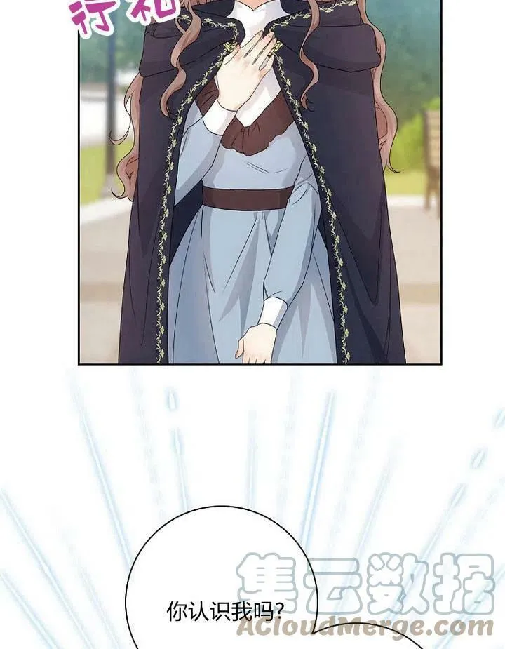 第13话80