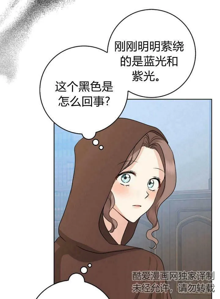 第28话109