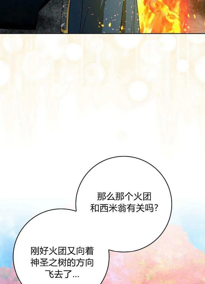 第32话10
