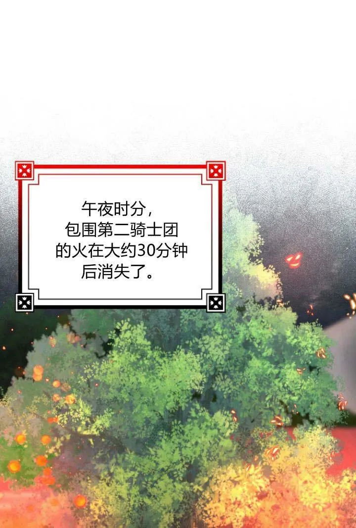 第32话66