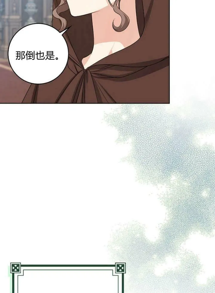 第28话25