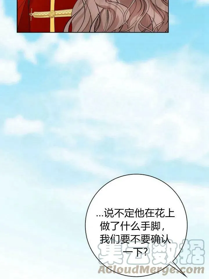 第14话76