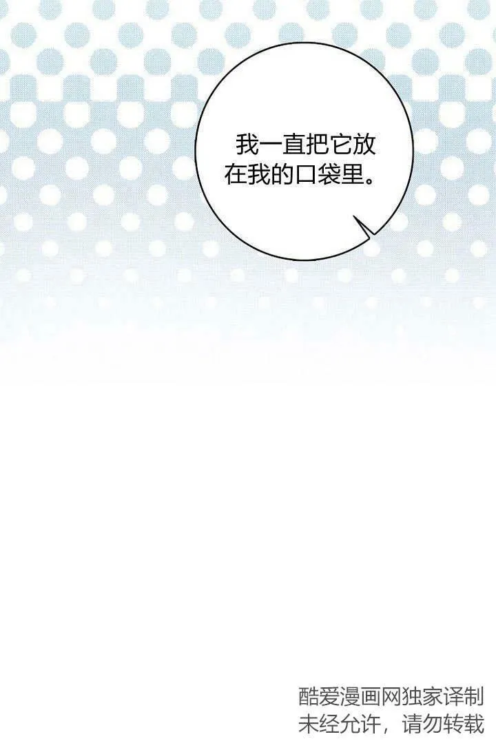 第34话91