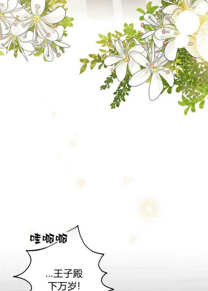 第34话14