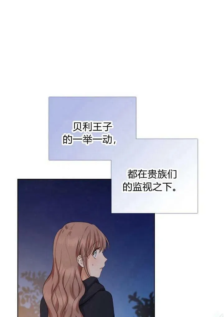 第08话82