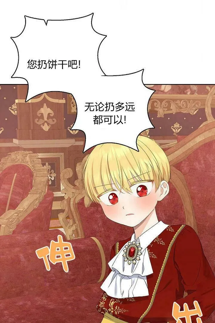 第11话50