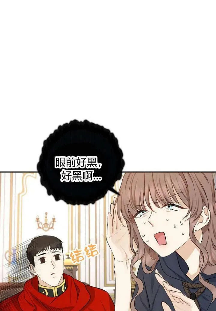 第03话46